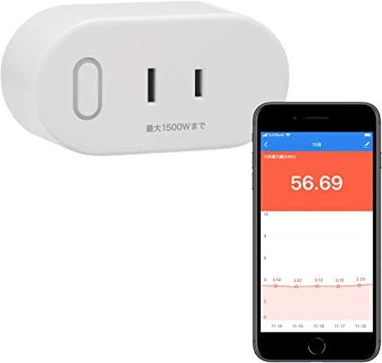 スマートフォンから操作できるIoT電源制御機器